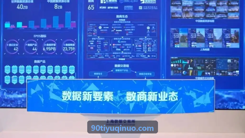 商业羽毛球馆使用90体育实现自助赛事与包场